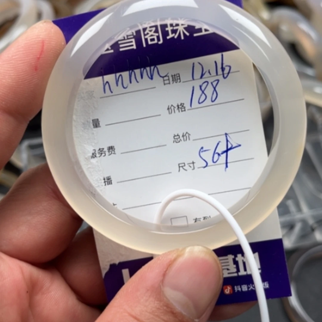 【闪购商品】玛瑙/玉髓手镯未镶嵌