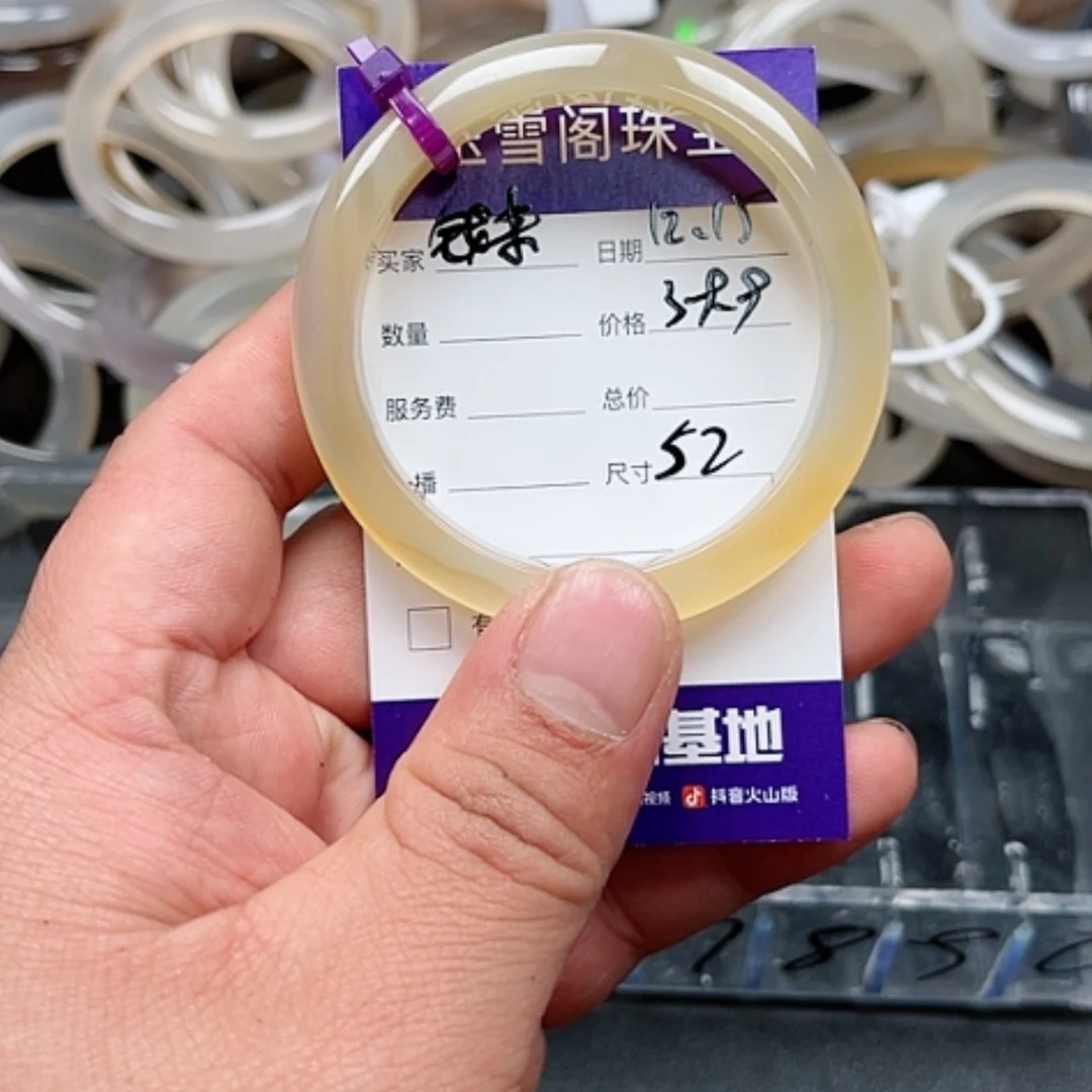 【闪购商品】玛瑙/玉髓手镯未镶嵌