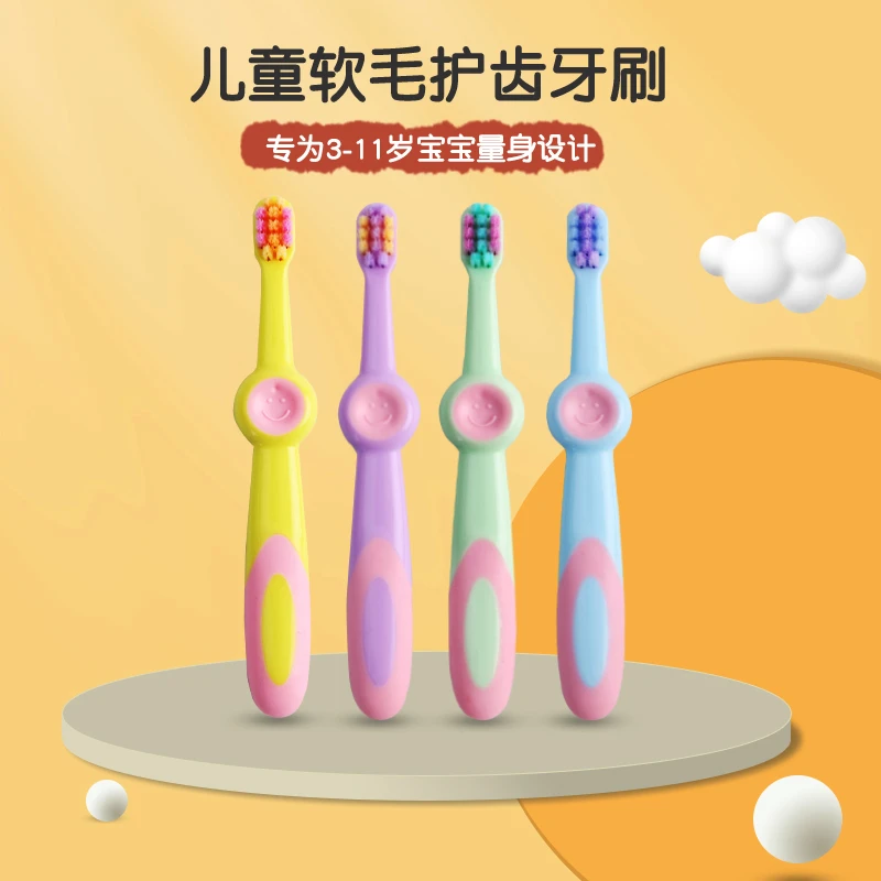 【拍1发8】欧洁仕8支儿童牙刷超细柔软毛小头幼儿卡通3-11岁