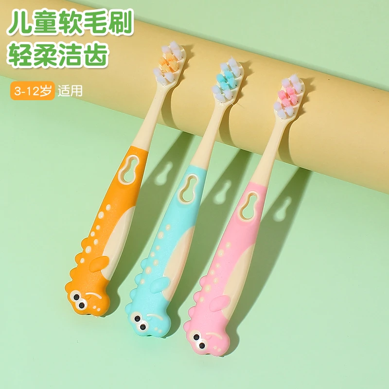 独立包装儿童牙刷6支可爱恐龙造型超细软毛3~12岁