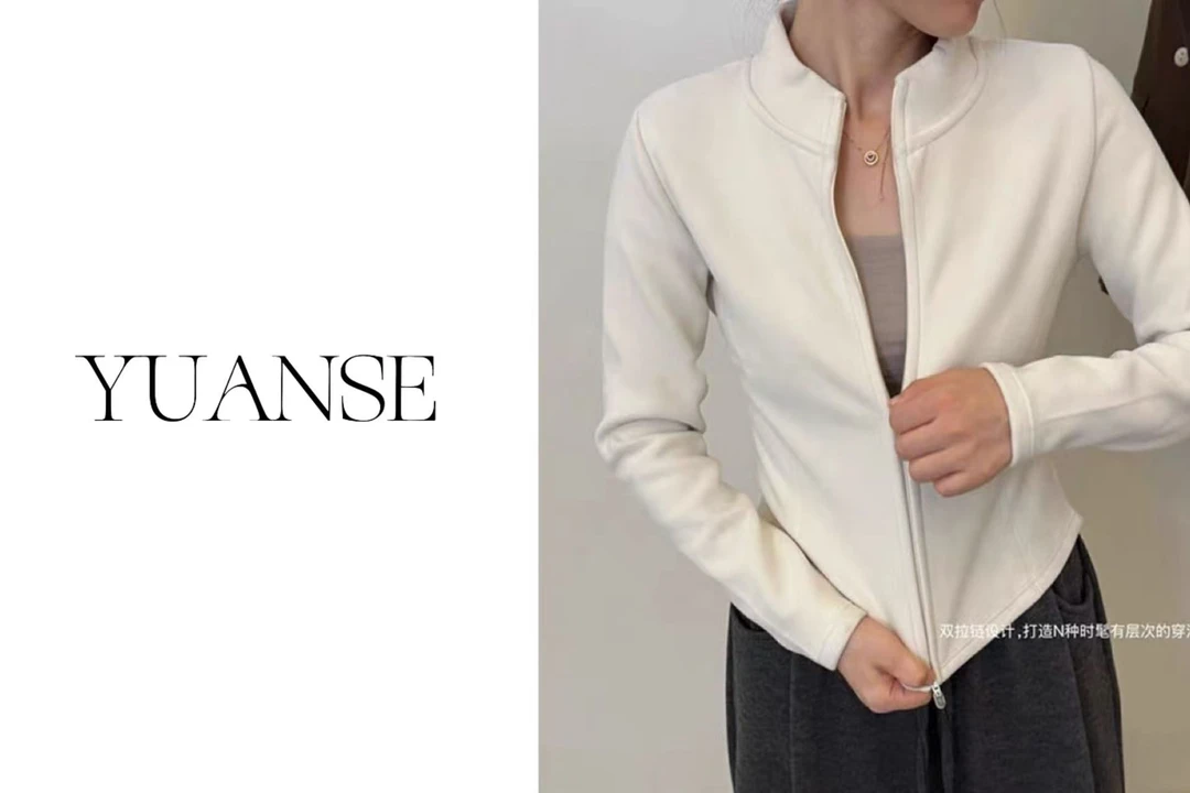 【YUANSE】娟子推荐 71581款冬季保暖修身立领拉链短款上衣