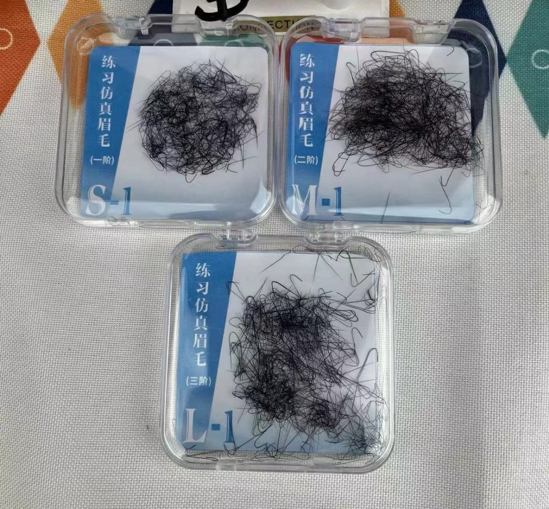 正品推荐真毛大师原生克隆针头植绣专用针套盒