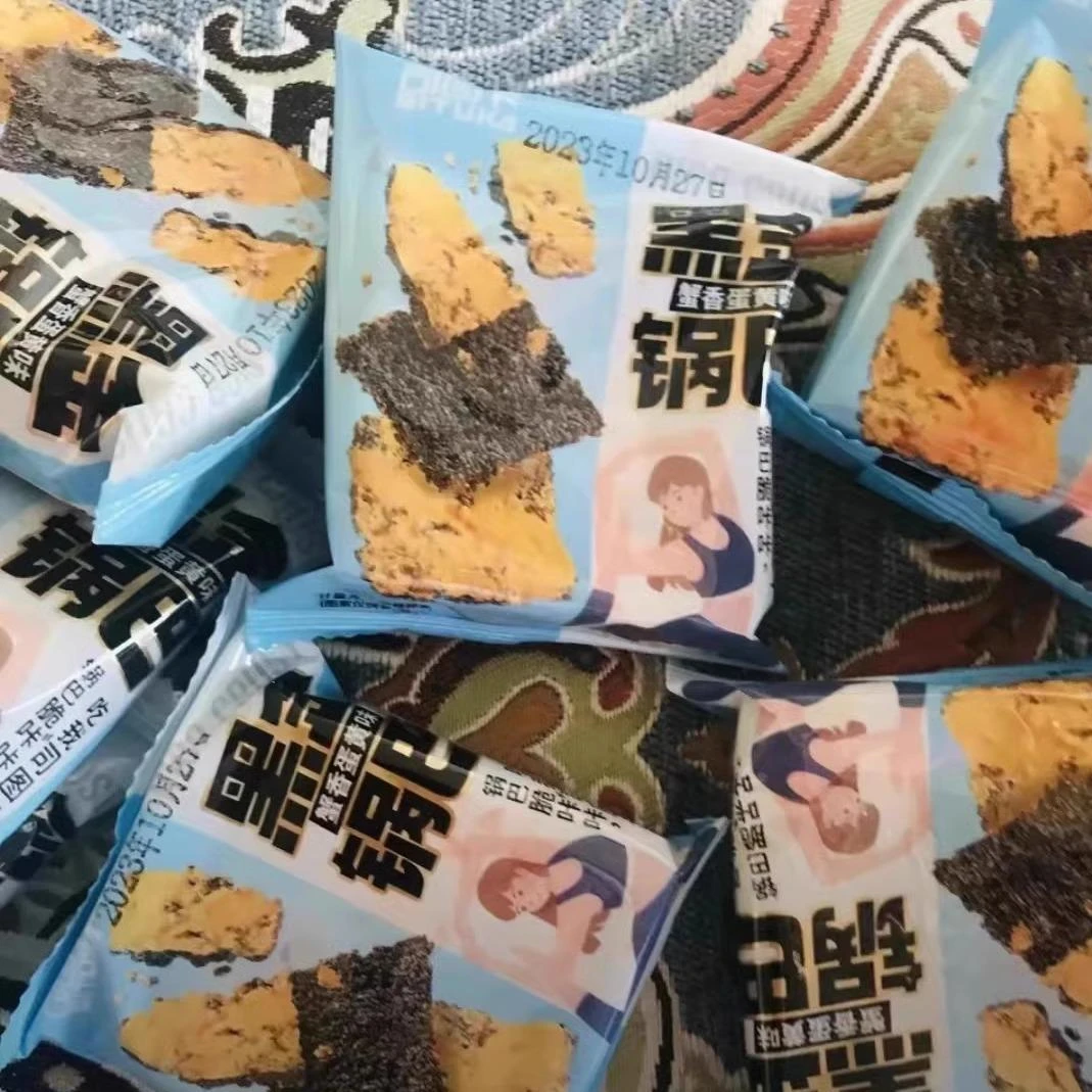 【司图卡/SITUKA】黑金蟹香蛋黄味肉松味锅巴爆款解馋零食休闲食