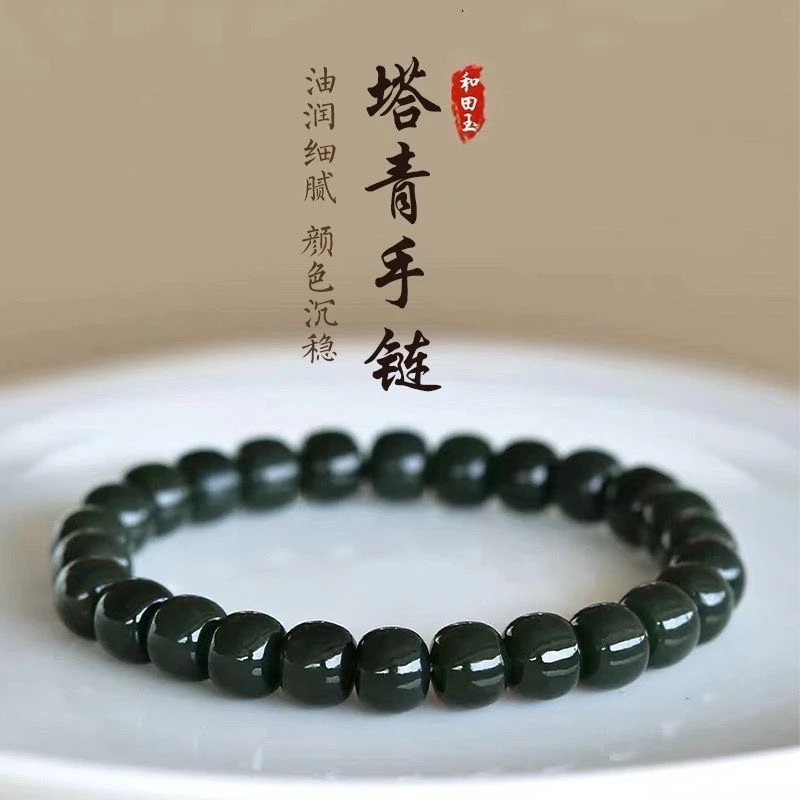 天然和田玉卡8mm左右24颗老型珠手串   有证书微瑕
