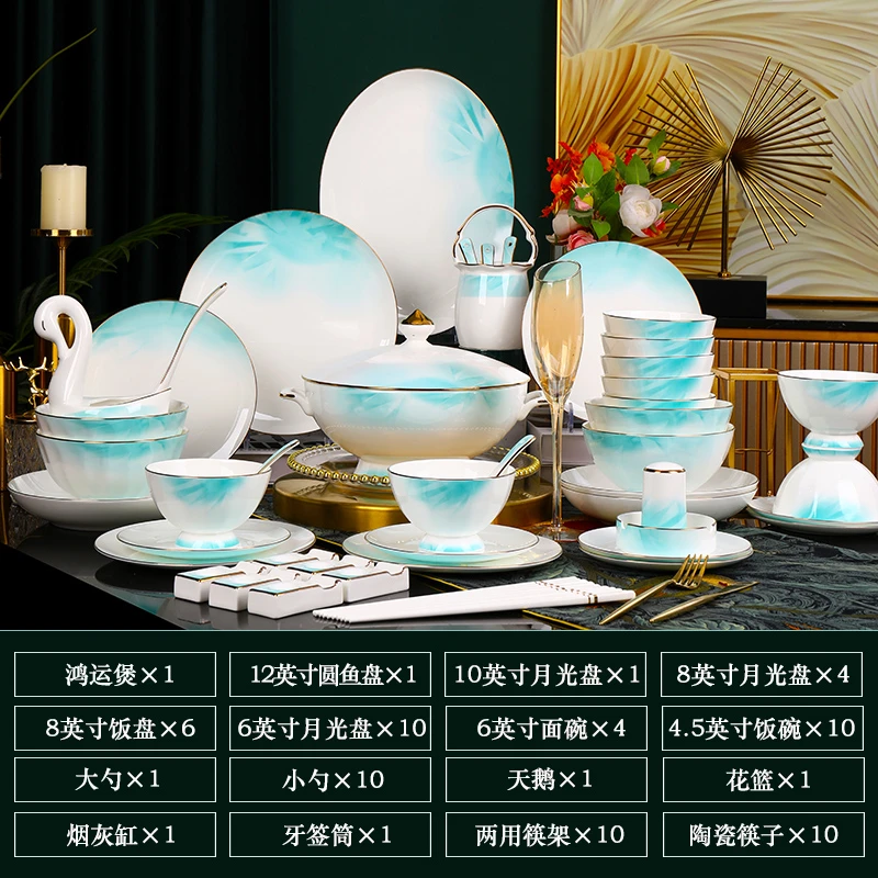 【绿钻】景德镇轻奢简约中式高档家用金边碗碟盘子餐具套装乔迁送礼