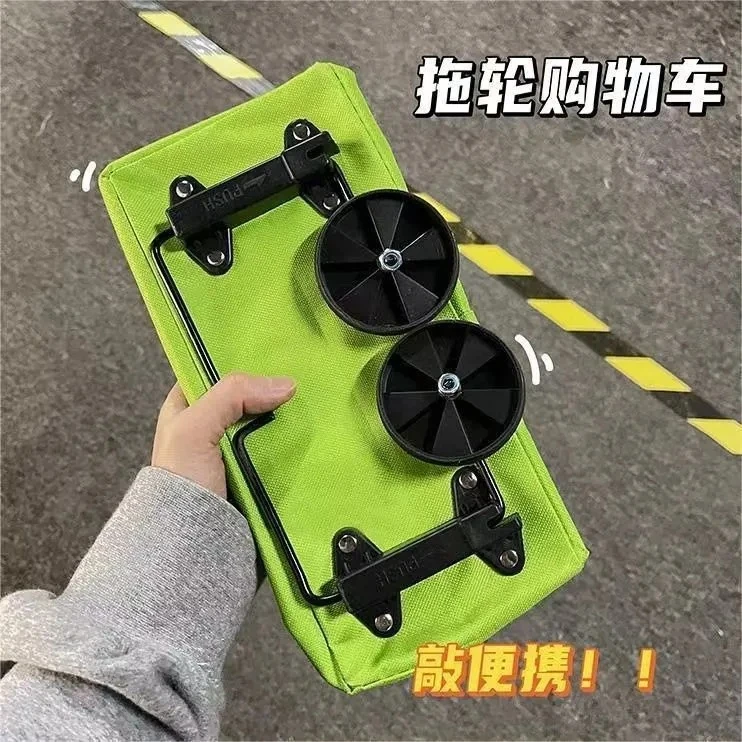 买菜ins小拉车手拉车折叠便携式轮子手提袋防水超市购物小推车