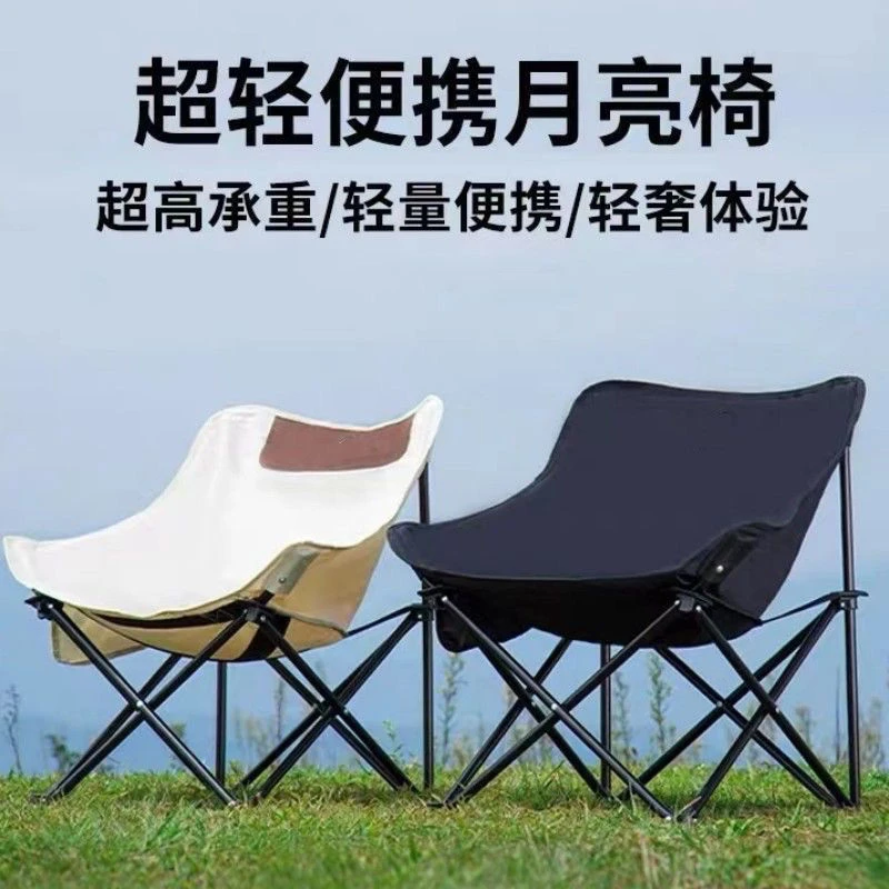 户外加粗折叠椅子便携式舒适露营钓鱼凳子野餐美术生躺椅写生椅