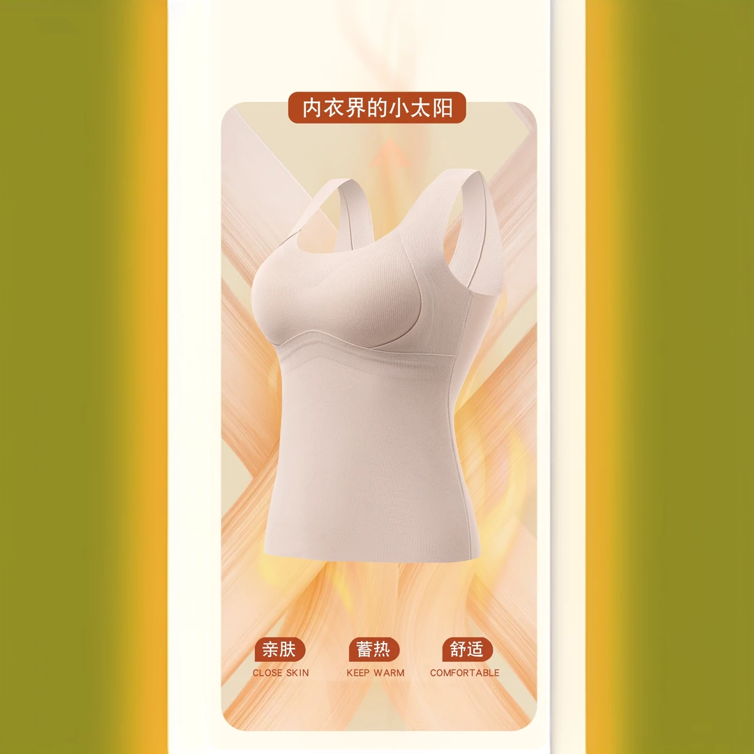打底背心内搭保暖小太阳桑蚕丝保暖背心836#