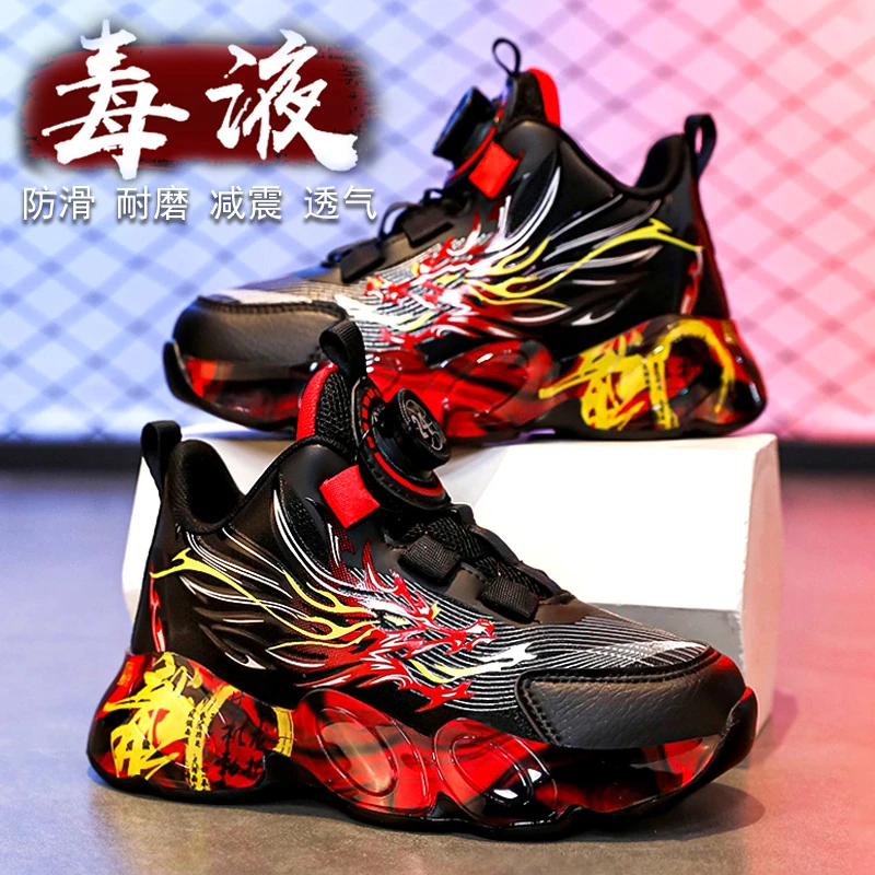 阿童木男童皮面运动鞋新款秋冬跑步减震儿童鞋防滑大童加绒篮球鞋