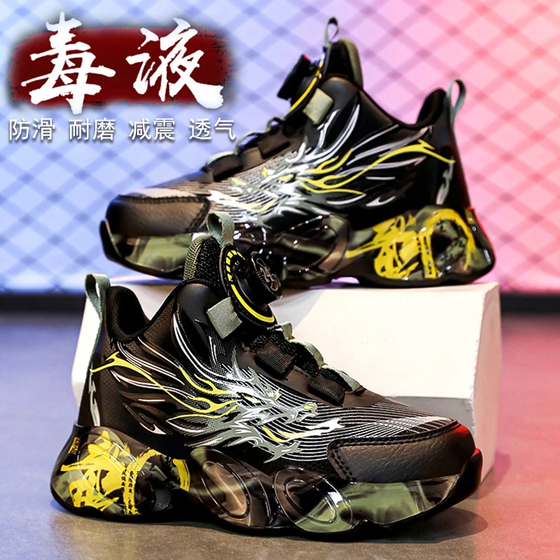 阿童木男童鞋子秋冬新款防滑儿童皮面运动鞋跑步减震篮球鞋中大童