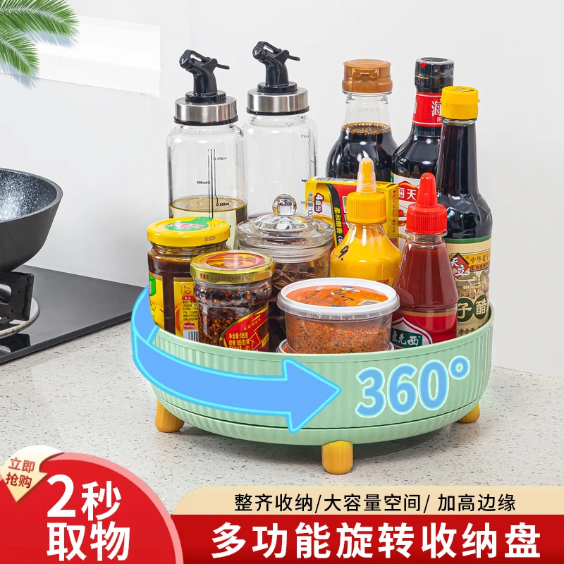 甄选大容量旋转收纳盒家用化妆品果盘厨房调料罐整理架储物置物架