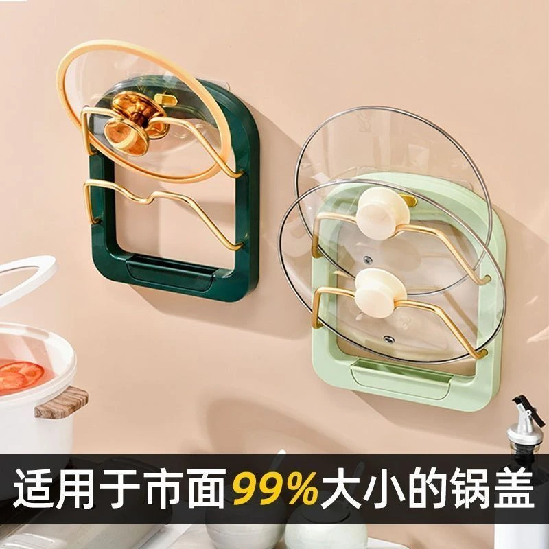 锅盖架免打孔壁挂式