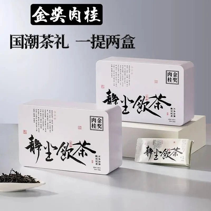 武夷岩茶金奖肉桂武夷山茶叶浓香型手工炭焙乌龙茶送礼正岩大红袍