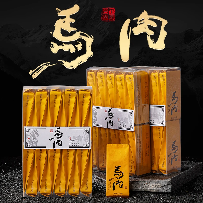 育岩人武夷山岩茶马头岩肉桂茶叶浓香型纯手工炭焙正岩水仙乌龙茶