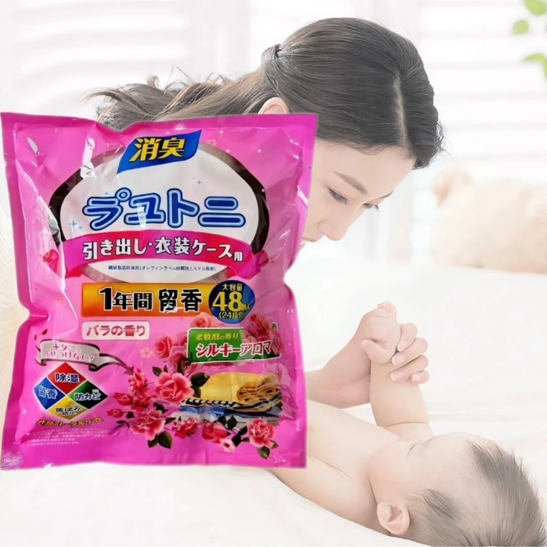【2.1/2大包96小包】樟脑丸家用无毒衣柜防潮防霉除味花香包虫衣服