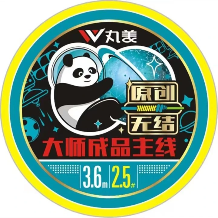 丸美太空熊猫无结成品主线组尼龙线