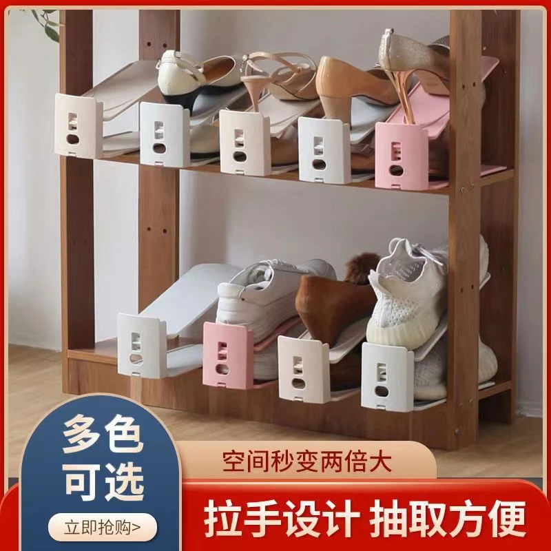 加厚款可调节鞋柜鞋子收纳神器塑料鞋架双层简易家用一体式鞋托架