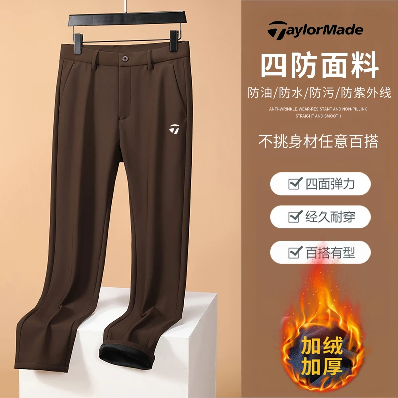 Taylormade泰勒梅高尔夫秋冬加绒男士运动裤休闲裤冬季保暖男裤子
