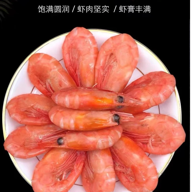 头籽80-100北极甜虾