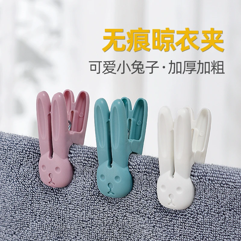 创意多功能小夹子家用晒衣服夹毛巾晾衣夹晾晒防滑固定可爱兔兔夹