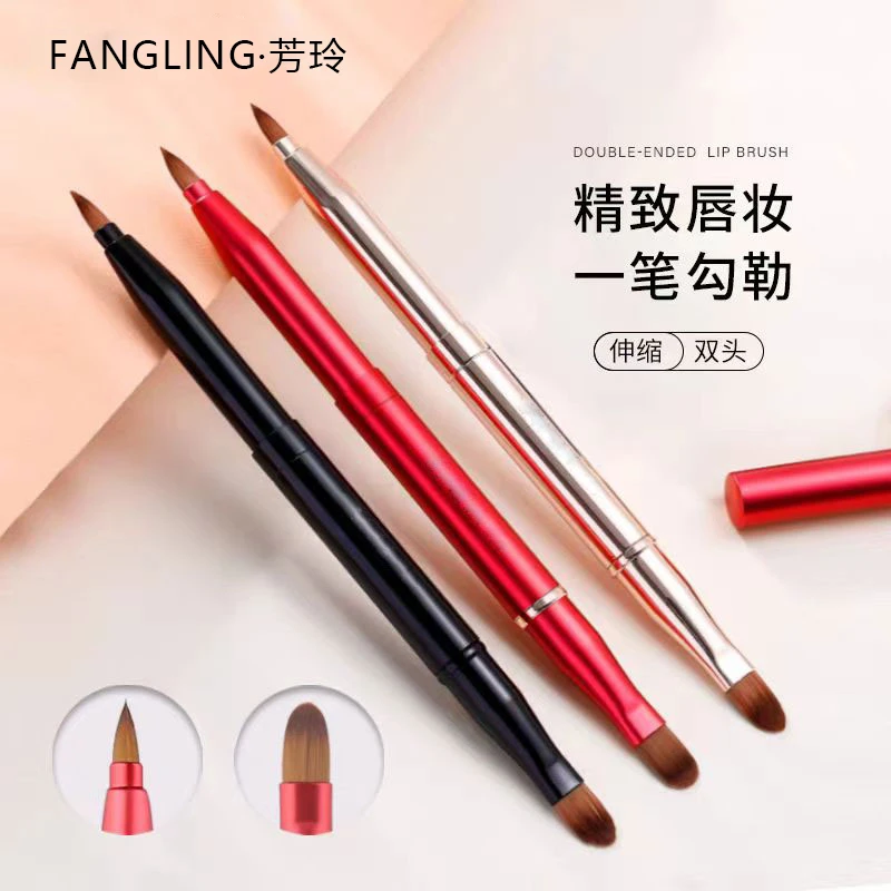 金色双头伸缩唇刷精致遮瑕刷口红刷柔软带盖迷你便捷式化妆初学者