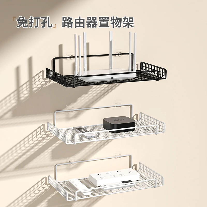 壁挂式路由器放置架墙上置物架铁艺机顶盒收纳盒wifi散热支架免钉