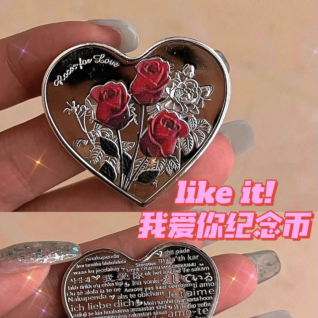 心形玫瑰纪念币爱心情人节送女友表白纪念章许愿币桌面摆件收藏