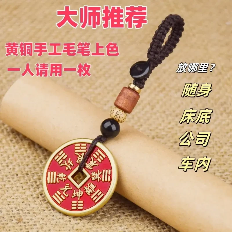 【老师推荐】山花銭钥匙扣随身戴挂饰可挂钥匙可随身山鬼花钱复古