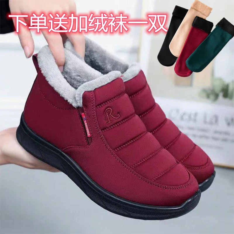 新款冬季加绒加厚保暖雪地靴老北京短筒棉靴防滑老年人保暖棉鞋