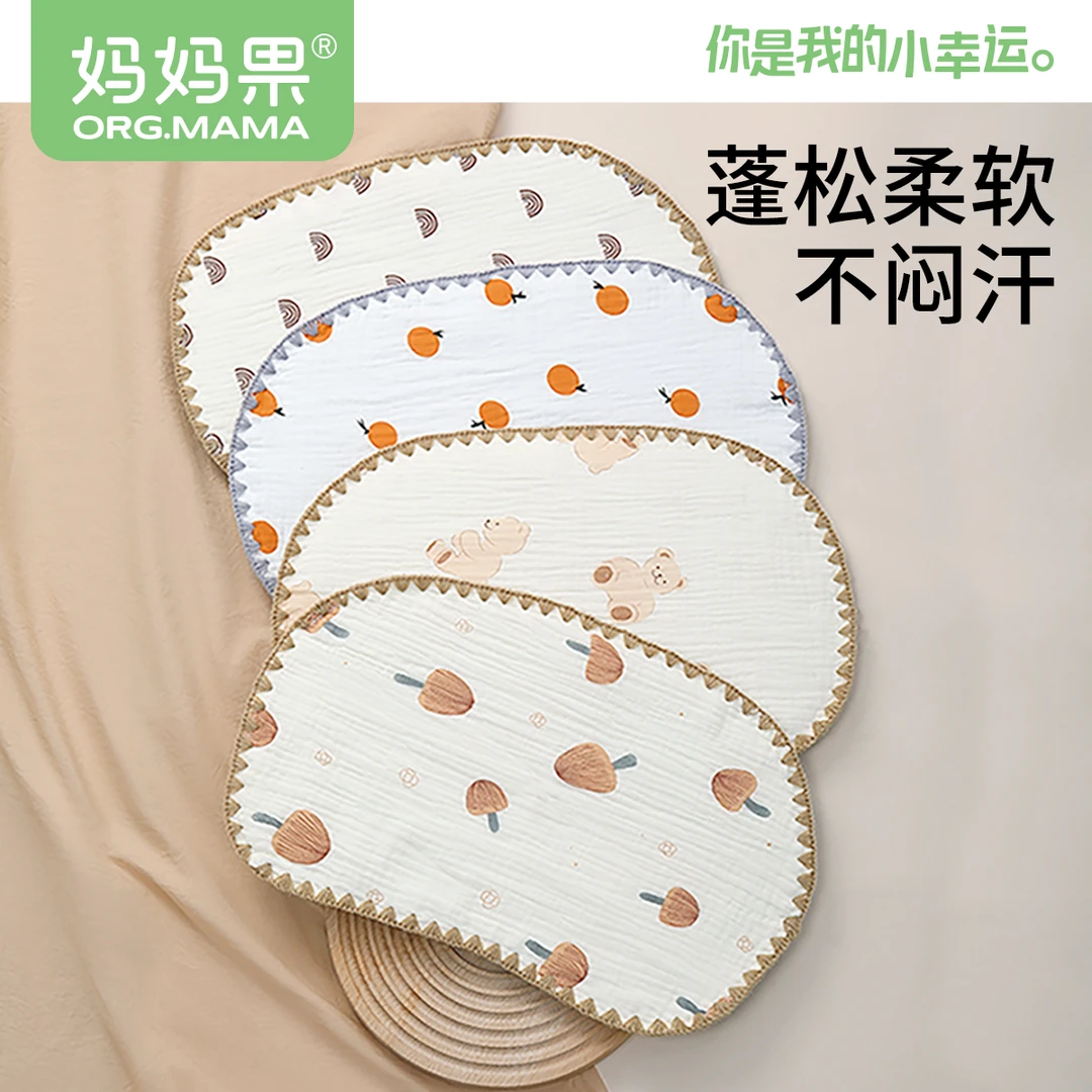 新生婴儿十层纱布十层纱布枕巾云片枕宝宝四季防吐奶吸汗低枕垫肩