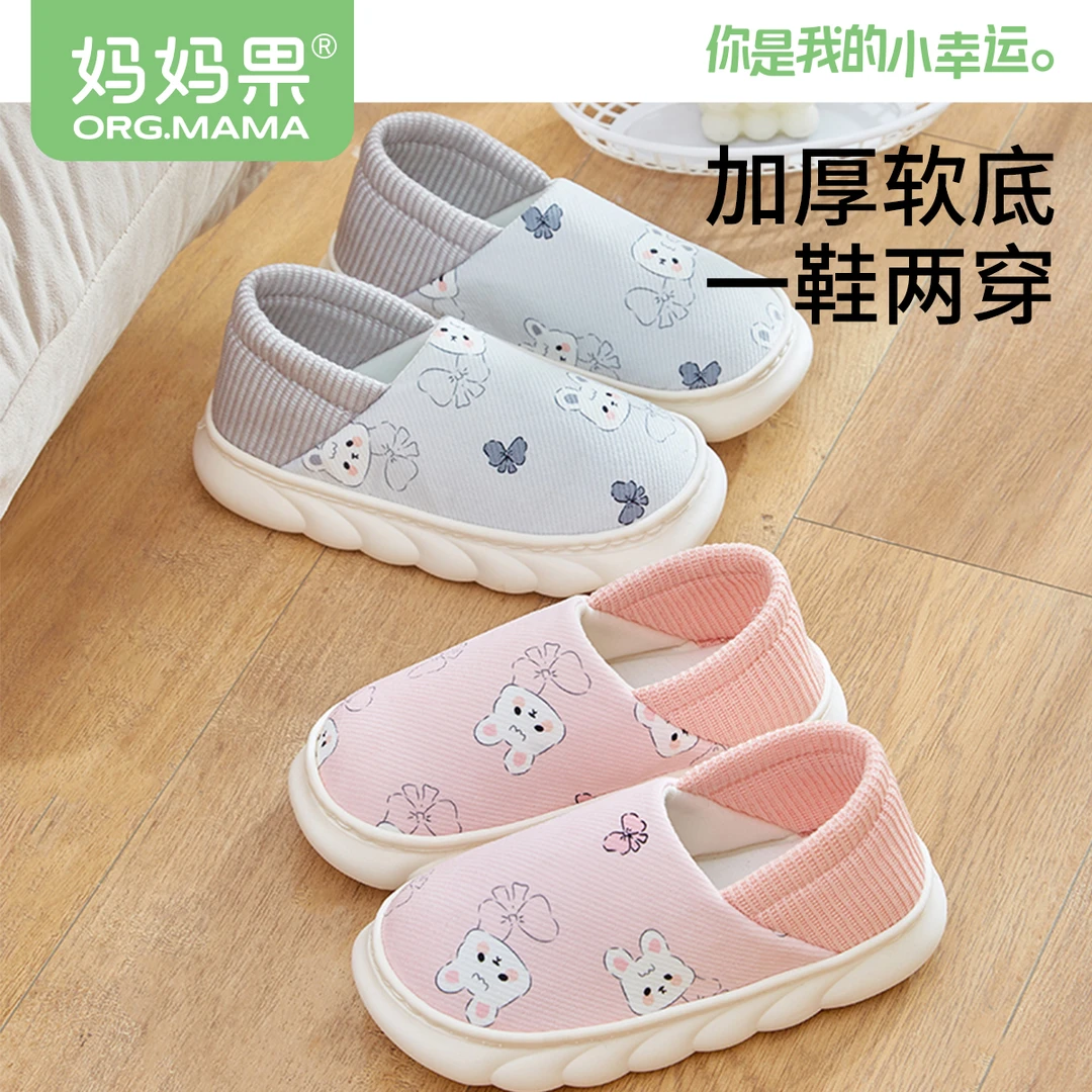产妇居家月子鞋产后孕妇拖鞋软底包跟12月份防滑秋冬季厚底月子鞋