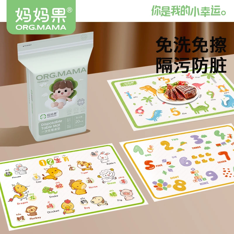一次性餐垫宝宝便携外出吃饭桌垫婴儿防水儿童餐桌布小学生一年级