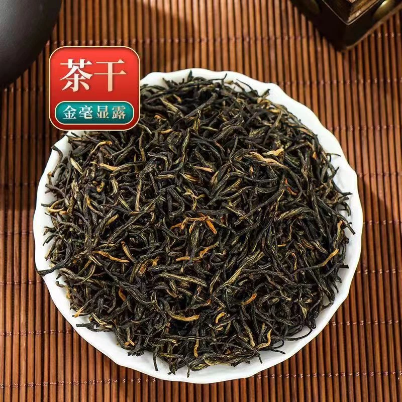 红茶蜜香花果香红茶新茶送礼2罐共500克送手提袋