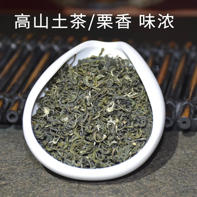 【明前高山土茶绿茶】2023新茶栗香高山云雾茶（250g-500g）袋装