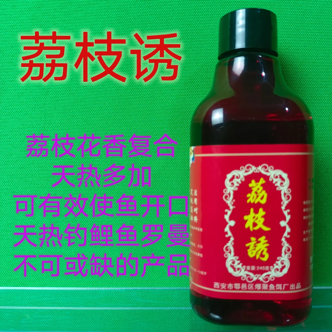 《荔枝诱》老塘臭底，水肥闷热