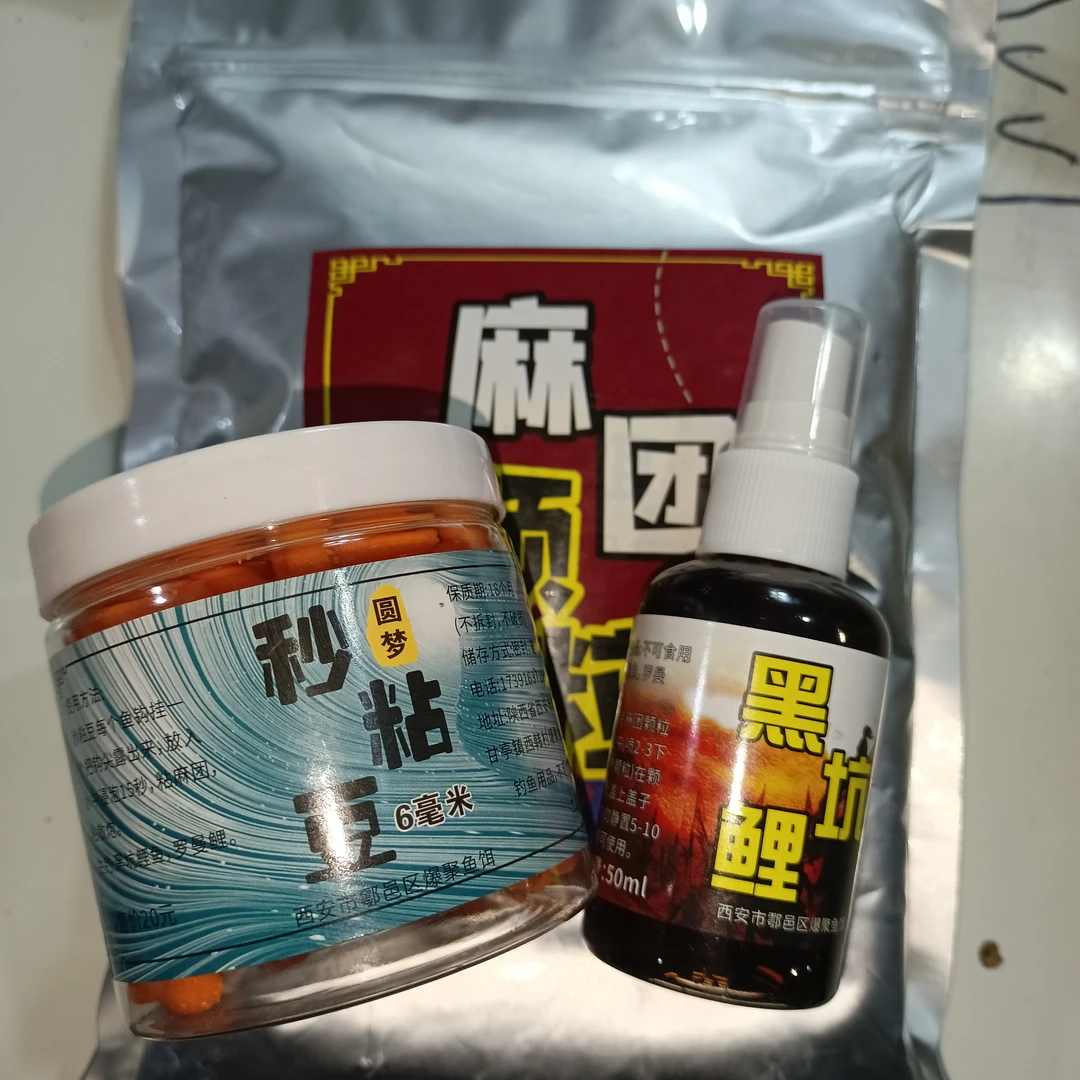 秒粘豆《圆梦味》钓鱼钓饵，50毫升喷雾，滑口秒粘豆，一斤麻团