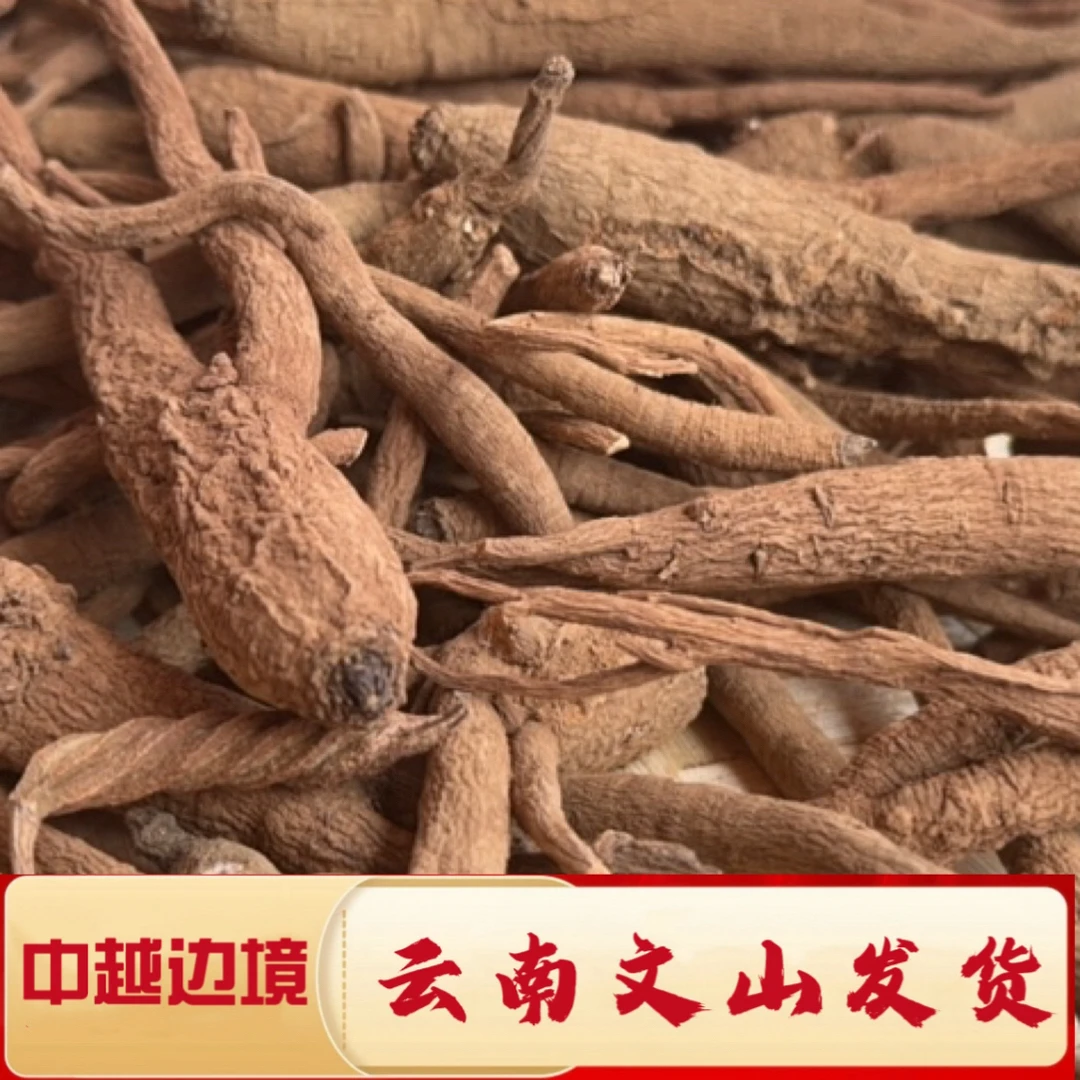 一村一品山野好货【精选-野-当归】