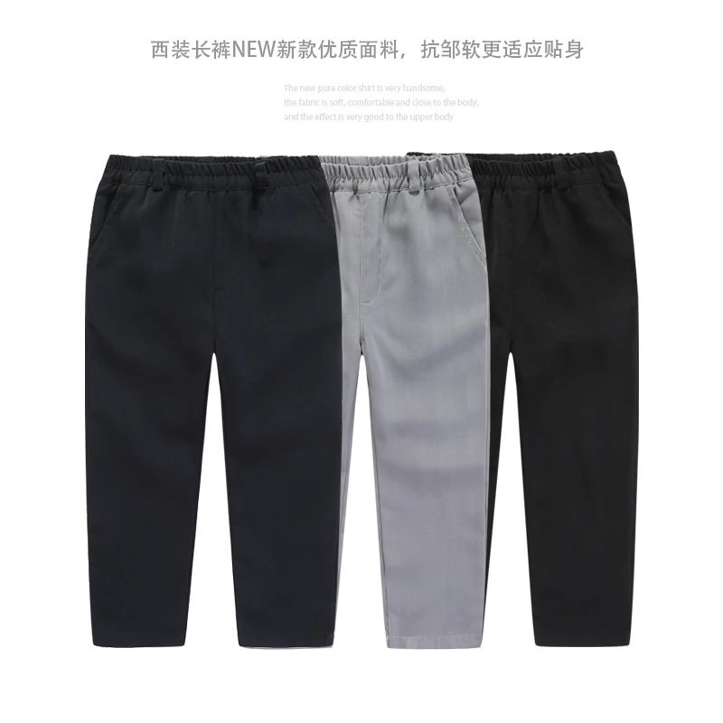 儿童西装长裤男童藏青色中裤女童黑灰色裤免烫春秋小学生校服裤子