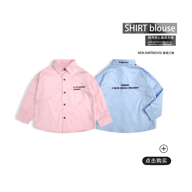 新款春秋长袖衬衫粉色男童蓝色衬衣洋气印花翻领上衣蓝色百搭潮韩