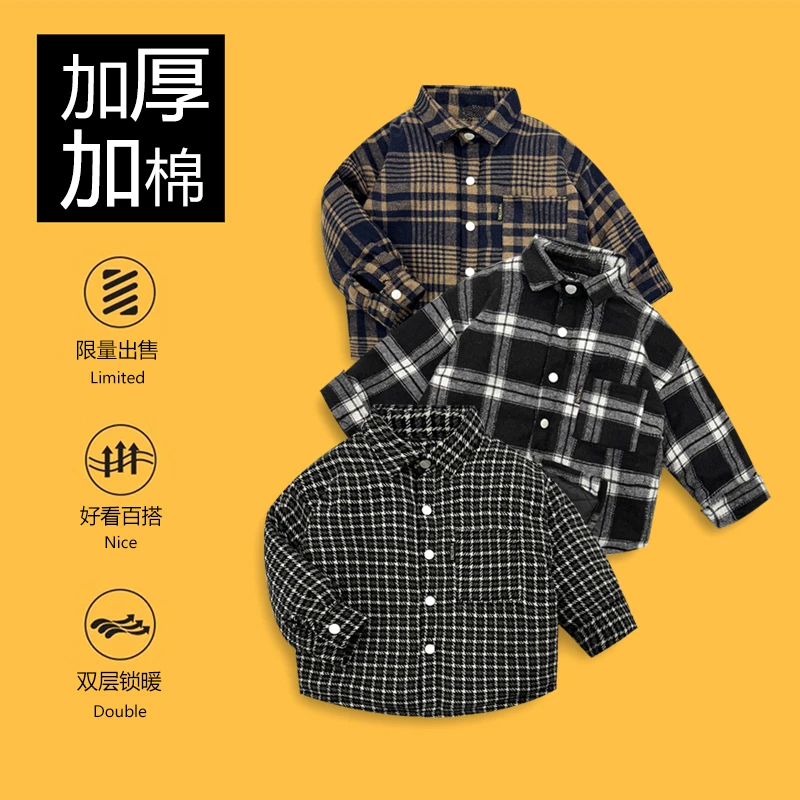 新款儿童加棉格子外套上衣男童呢子冬款加厚长袖保暖百搭韩版帅气