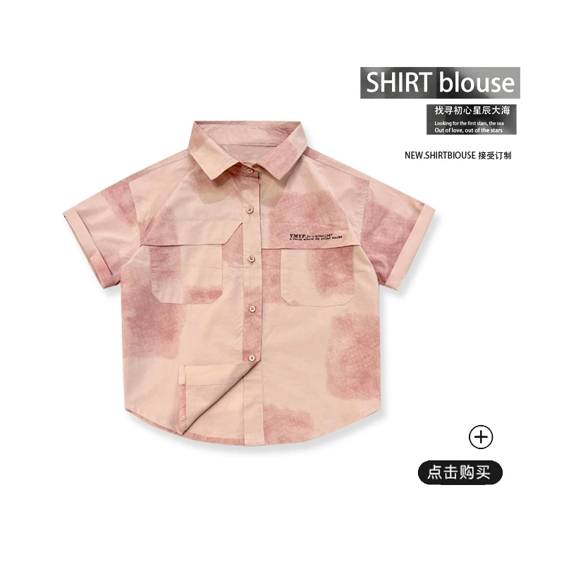 2024新款夏季短袖衬衫男童衬衣渐变粉色时尚女童上衣印花翻领韩版