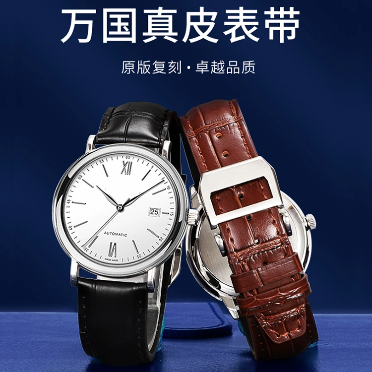 YAYOU适用万国表带柏涛菲诺小王子原装男真皮飞行员葡萄牙7计时