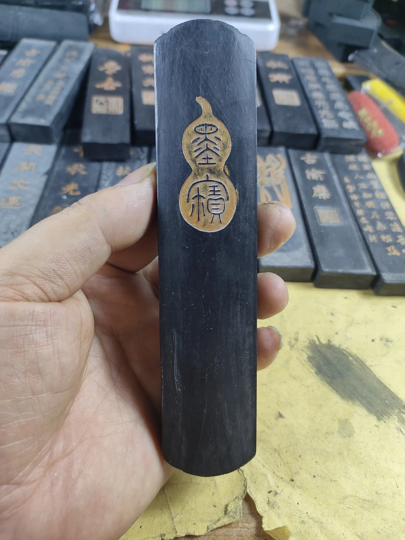 曹素功90年代旧藏老油烟墨精品特惠，墨宝，4两重约98克