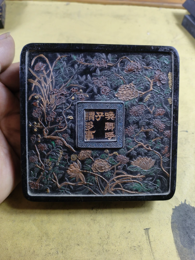 大明程君房旧藏古法油烟老墨精品特惠，唤卿呼子谓多事，重约290克