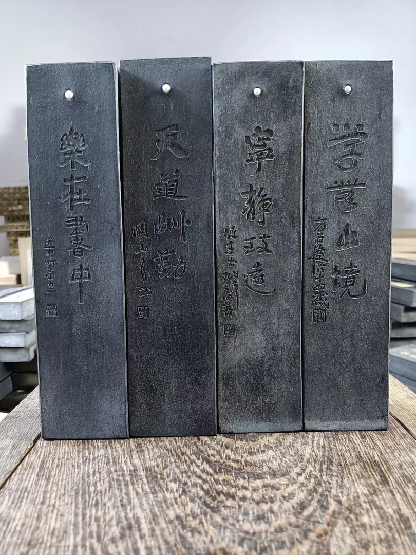 旌德胡开文古艺墨厂超漆烟墨锭，翰墨雅韵，4锭/套，约290克，