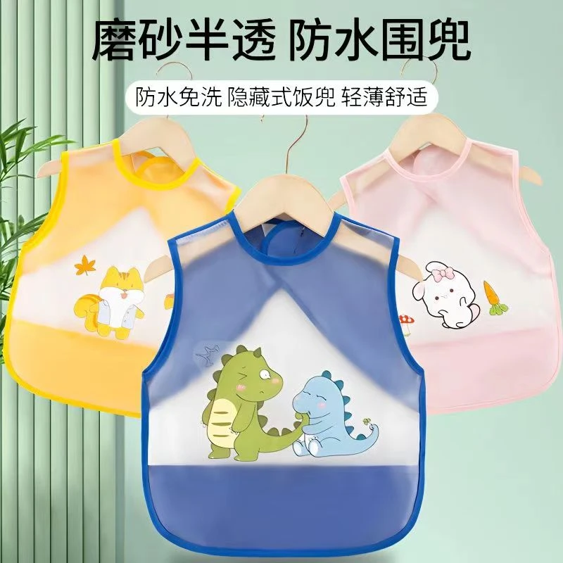 宝宝罩衣儿童罩衣防水围兜免洗无袖反穿护衣吃饭围裙婴儿罩衣薄款