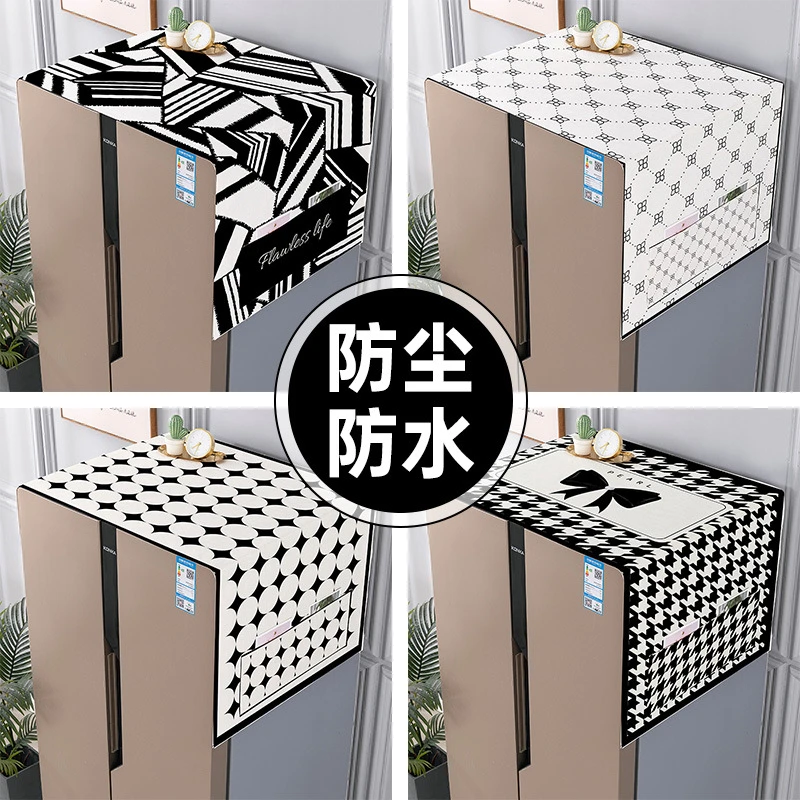 黑白高级感冰箱盖巾微波炉冰箱防尘罩冰箱盖巾单开门双开门盖布