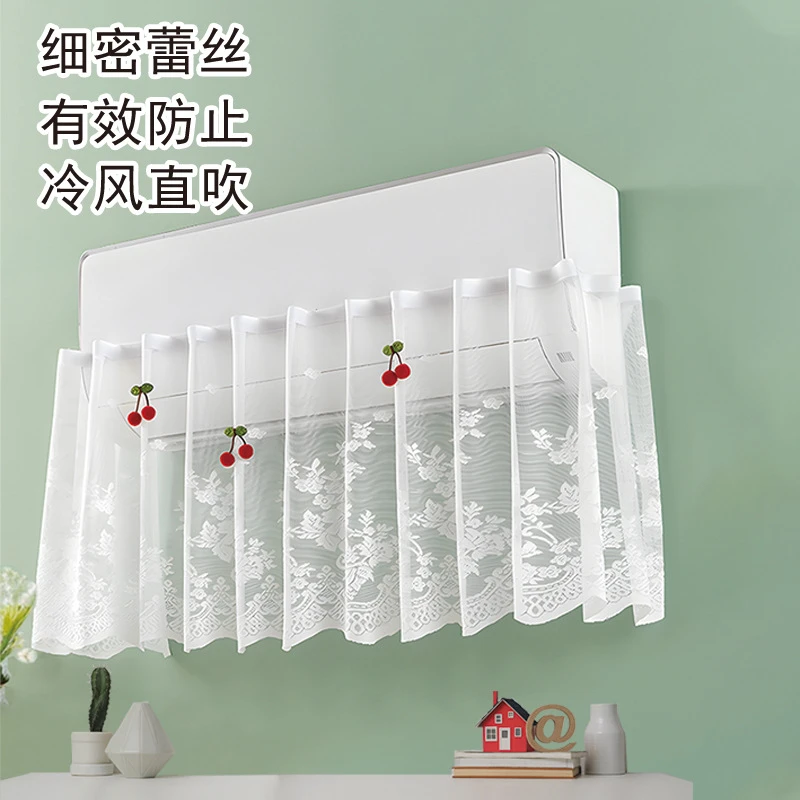 开机不取防风挡风帘防直吹出风口遮风帘挡风帘月子风家用壁挂