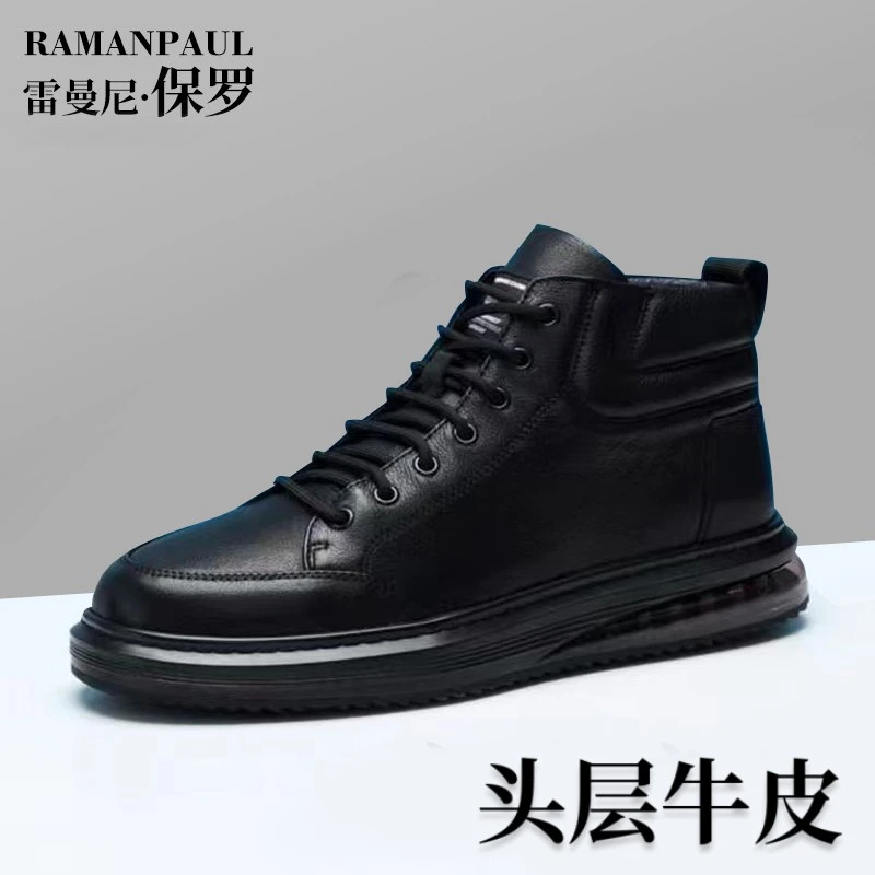 雷曼尼保罗品牌新款有单有棉男士高帮潮流百搭休闲皮鞋4025