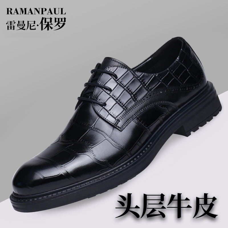 雷曼尼保罗春上新品男士头层牛皮真皮德比鞋时尚商务休闲皮鞋8318